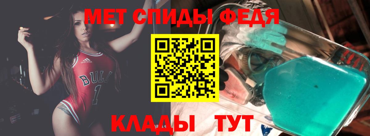 АМФ 97% Мыски