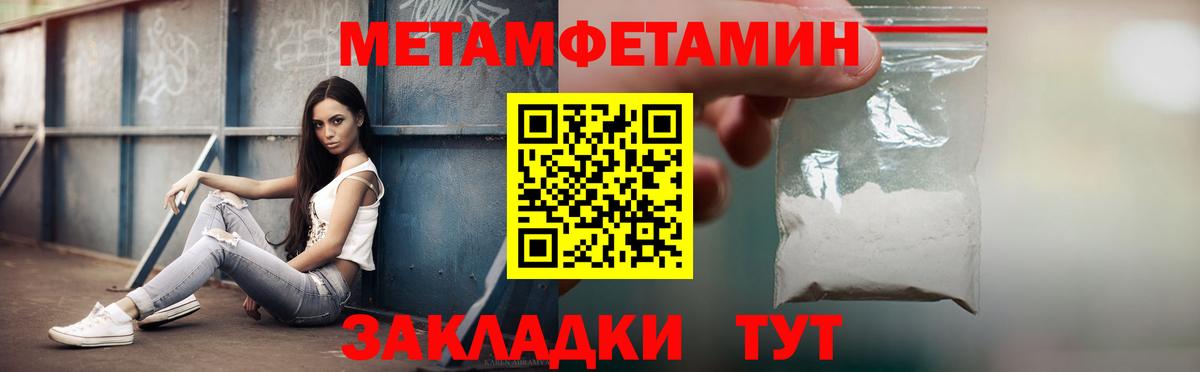 Мыски  АМФЕТАМИН  Вход с VPN  Амфетамин 98% 