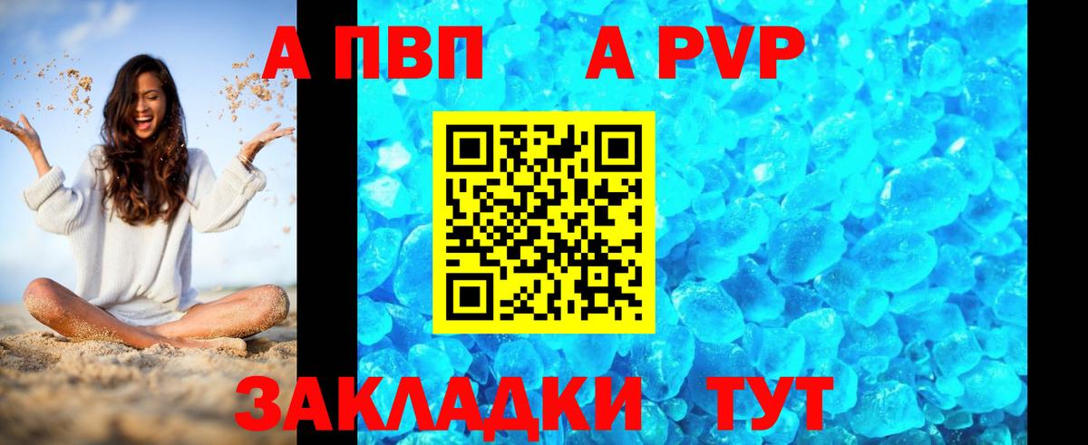 A PVP крисы CK Мыски