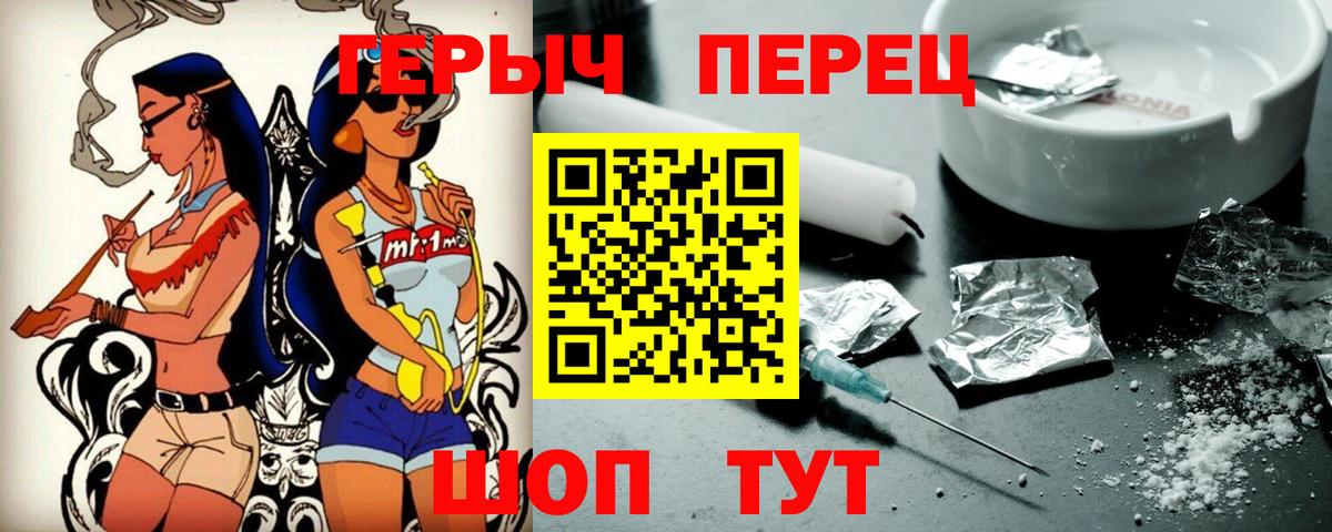 Мыски  Героин Афган  Героин  Вход с VPN 