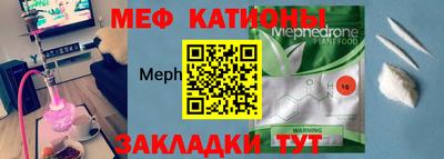 скорость Рузаевка