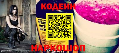 кокаин VHQ Рязань