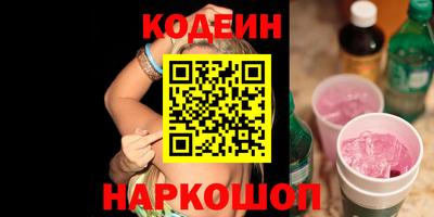 скорость Рузаевка