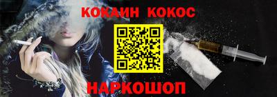кокаин VHQ Рязань