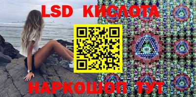 кокаин VHQ Рязань