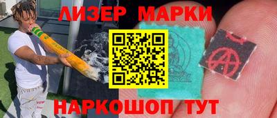 скорость Рузаевка