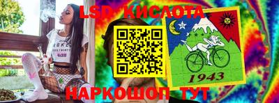 молекула духа Севастополь