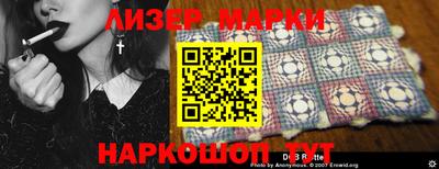 скорость Рузаевка