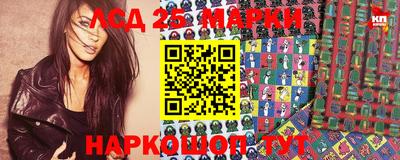скорость Рузаевка