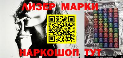 кокаин VHQ Рязань