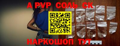кокаин VHQ Рязань