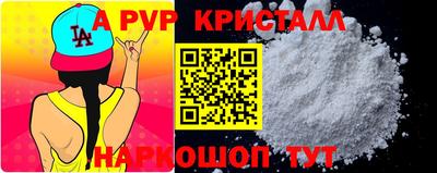 кокаин VHQ Рязань
