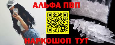apvp Рыбинск