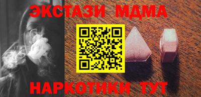apvp Рыбинск