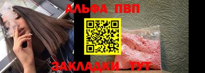 apvp Рыбинск