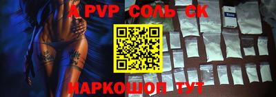 apvp Рыбинск