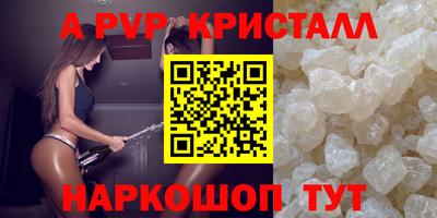 кокаин VHQ Рязань