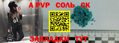 кокаин VHQ Рязань