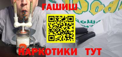кокаин VHQ Рязань