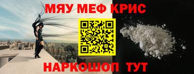 скорость Рузаевка