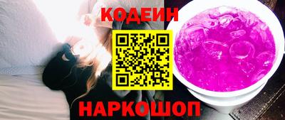 скорость Рузаевка