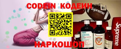 кокаин VHQ Рязань