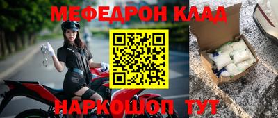 скорость Рузаевка
