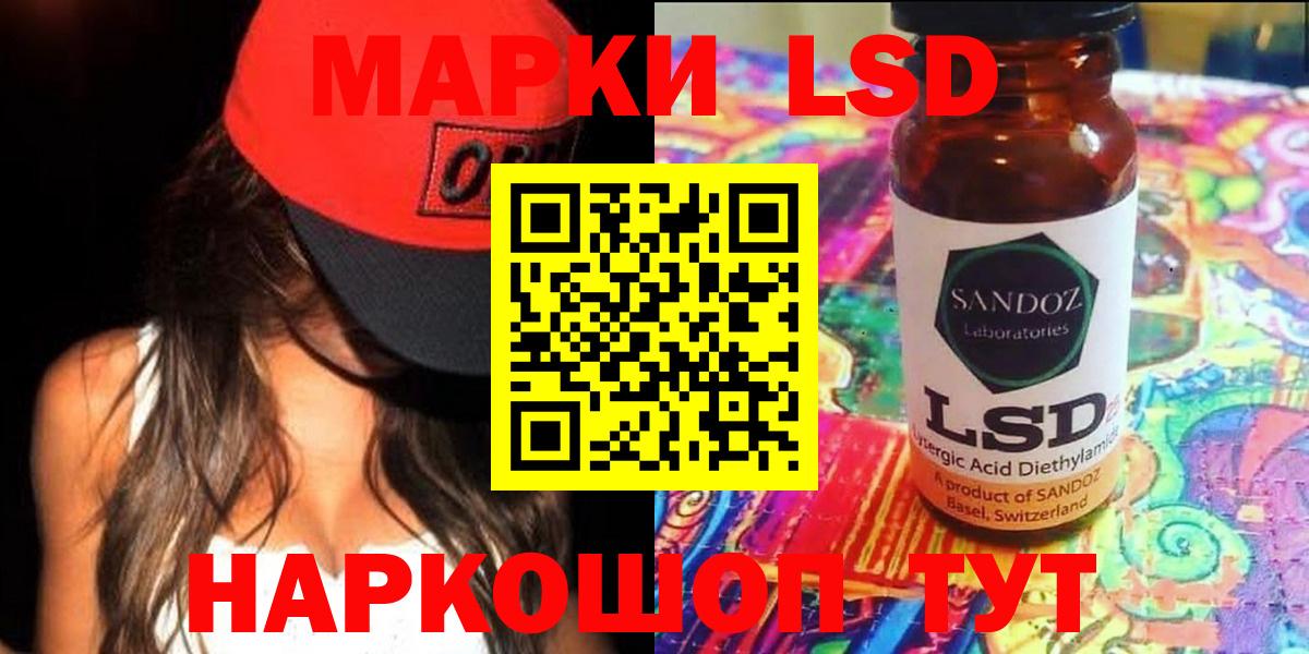 ЛСД экстази ecstasy Мыски