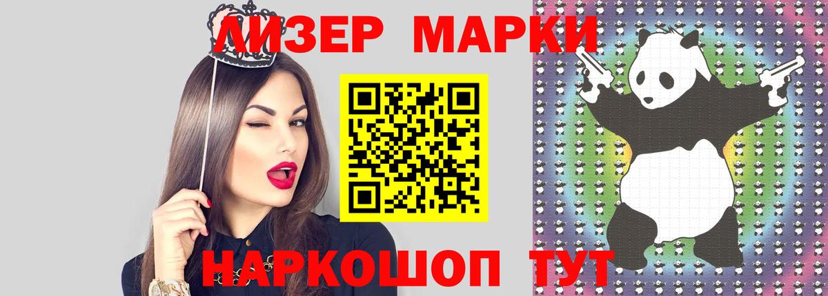 ЛСД экстази  Лсд 25 экстази кислота  Вход с VPN  Мыски 