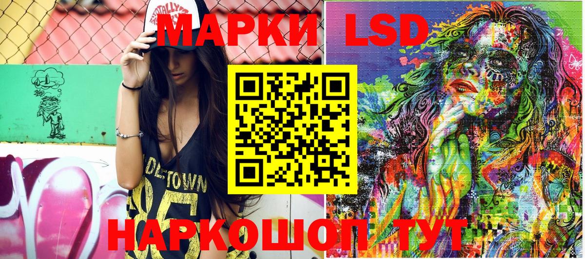 Мыски  Марки NBOMe 1500мкг  Марки 25I-NBOMe  Вход с VPN 
