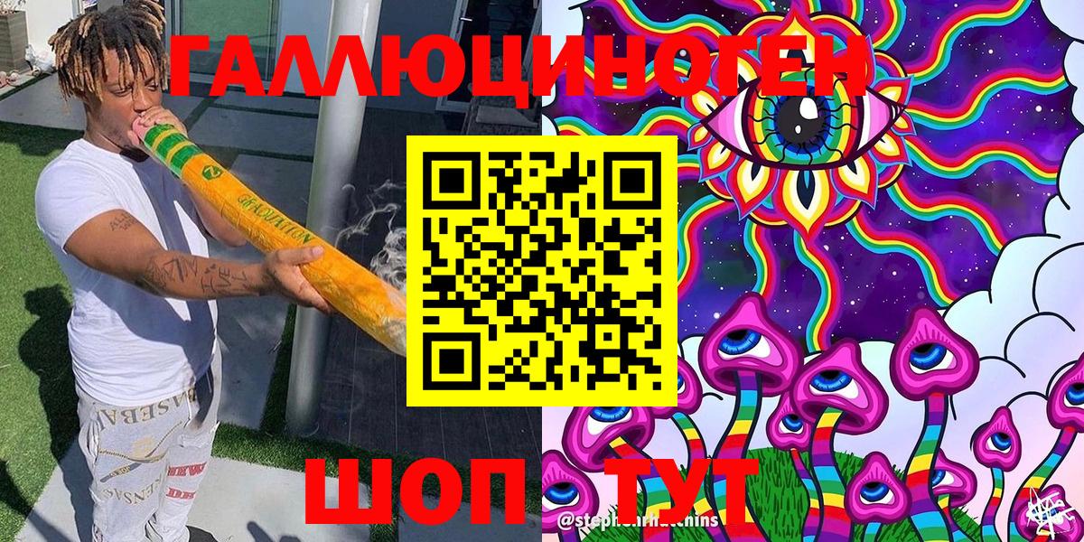где купить наркотик  Галлюциногенные грибы Magic Shrooms  Вход с VPN  Мыски 