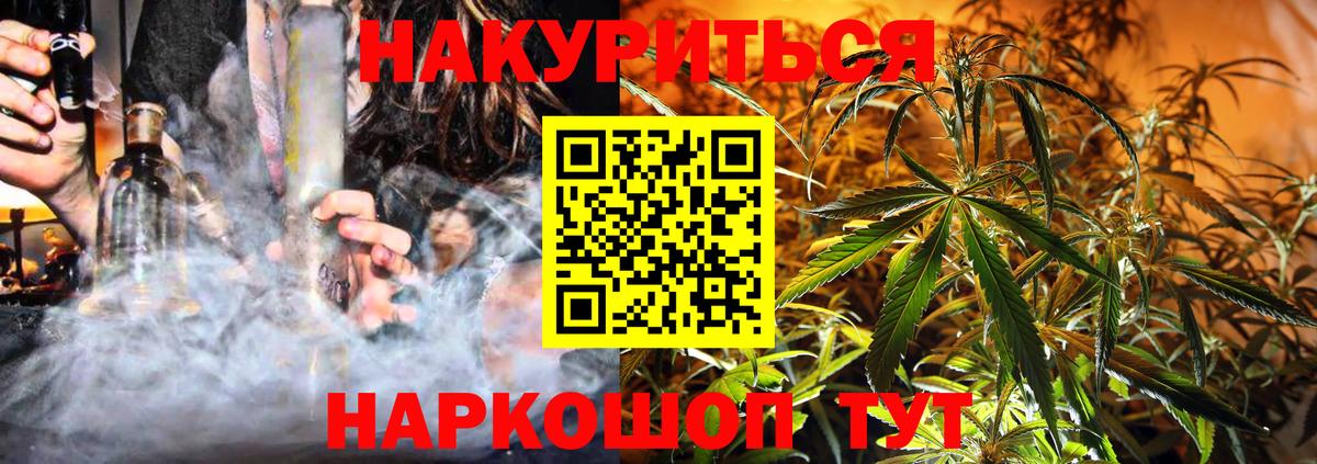 Марихуана Ganja  Марихуана MAZAR  Бошки Шишки марихуана  Вход с VPN  Мыски 
